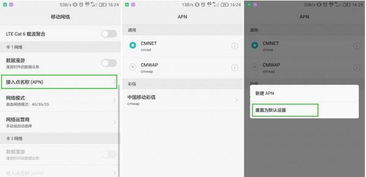 怎么回复华为手机功能
