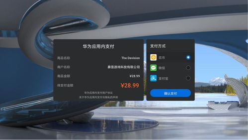 华为手机怎么下载vr
