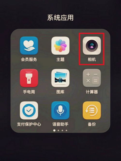 华为手机模糊怎么解决 华为手机模糊怎么解决