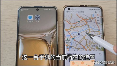 华为手机怎么有响声