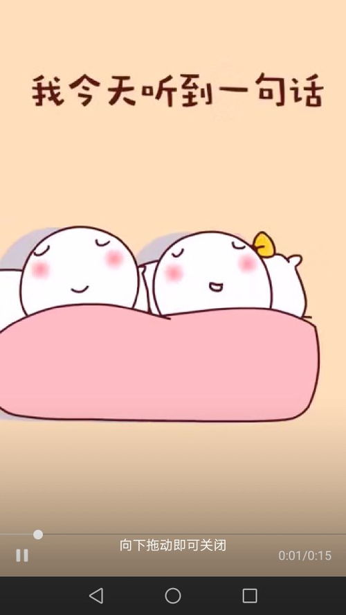 华为手机怎么下桌面