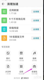 华为手机怎么找群聊 华为手机怎么找群聊
