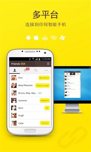 华为手机怎么用kakaotalk
