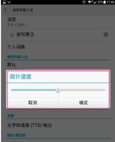 华为手机拼音怎么写