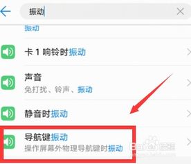 华为手机拨号怎么取消