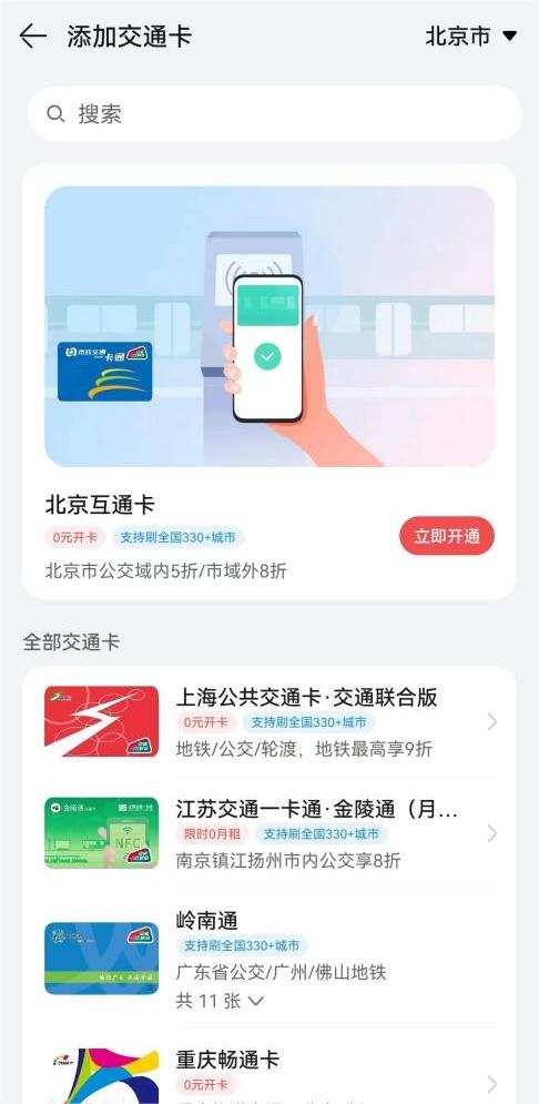 涂鸦怎么取消华为手机