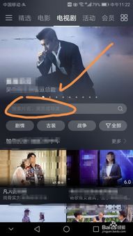 怎么抢拍华为手机视频