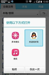 华为怎么上传手机录音 华为怎么上传手机录音