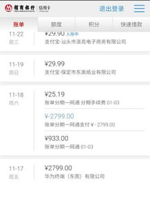 怎么成功投诉华为手机