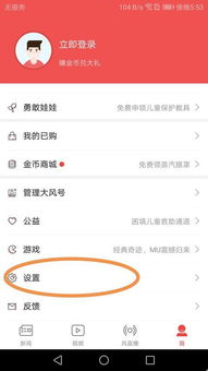 华为手机新闻怎么提示