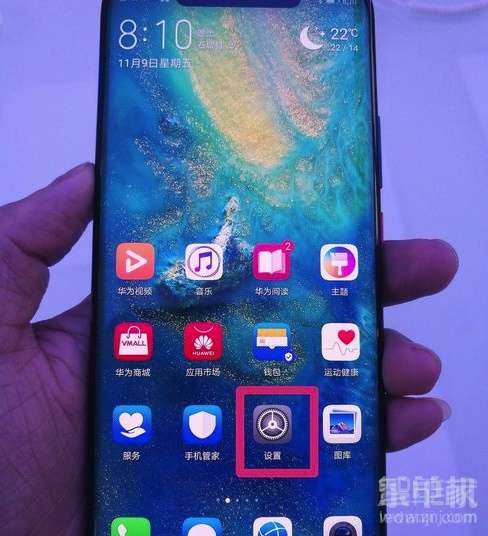华为手机怎么无线冲