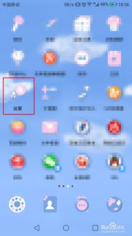 华为手机静音怎么消除