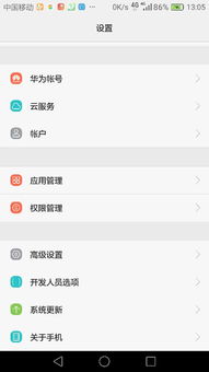 华为手机照片怎么导 华为手机照片怎么导