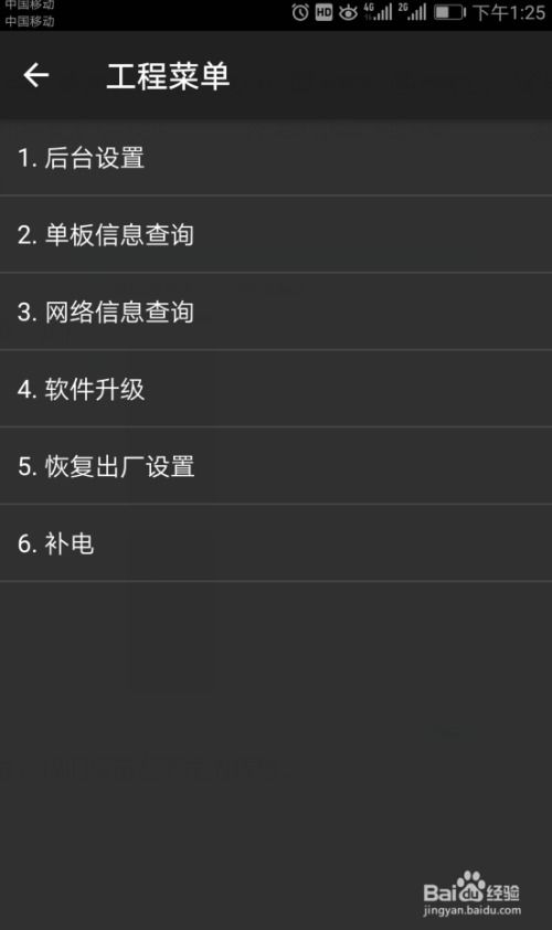 怎么进华为手机淘宝