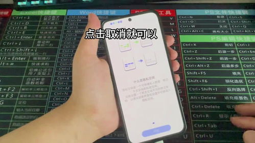 华为手机 怎么回到首页