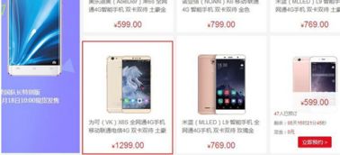 vk华为手机怎么下