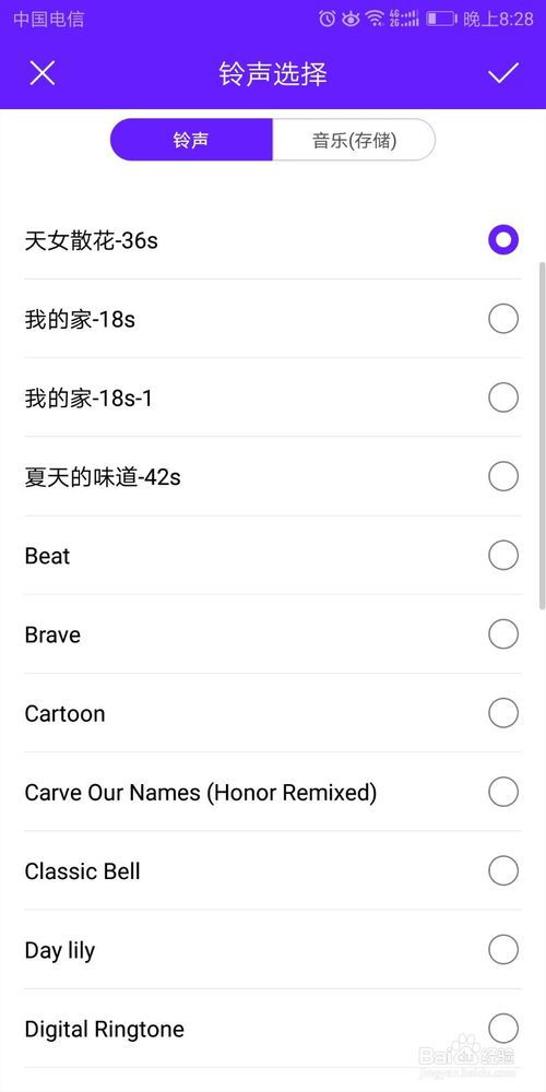 华为手机怎么制作旁白 华为手机怎么制作旁白