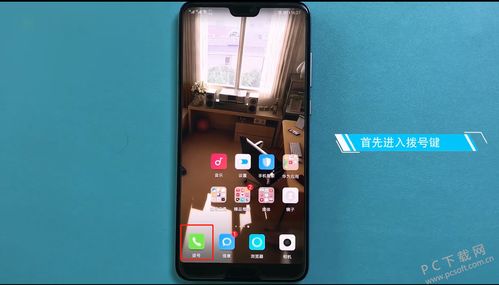 华为怎么导手机图片 华为怎么导手机图片