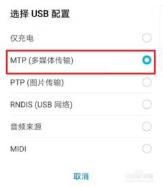 怎么到处华为手机录音