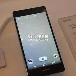 华为手机怎么内存更多