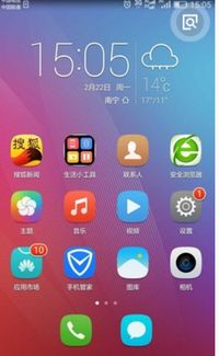 华为手机怎么打号 华为手机怎么打号