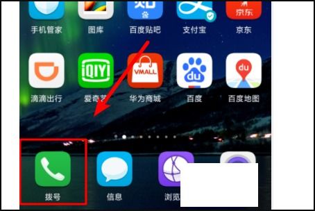 华为手机背景怎么消除