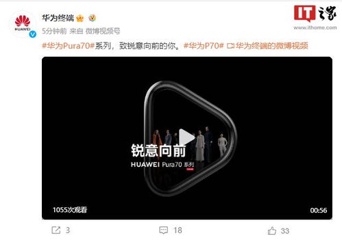 华为手机岛怎么打开