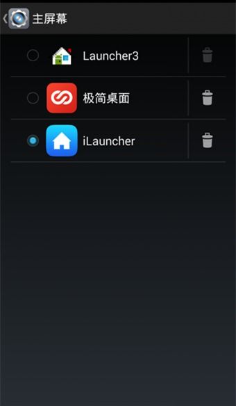 屏幕怎么设置华为手机