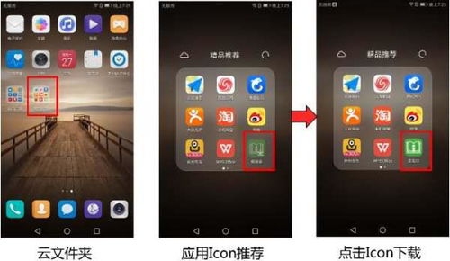 华为手机怎么调浮标