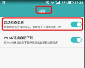 华为手机怎么取消评论