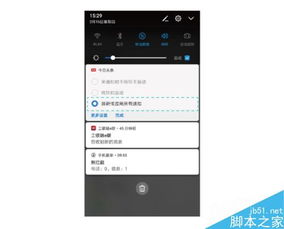 华为手机怎么分屏实用