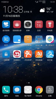 华为手机标志怎么变了