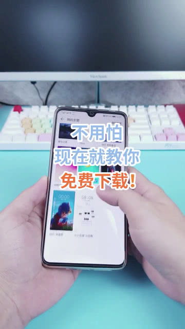 华为手机怎么卸除东西