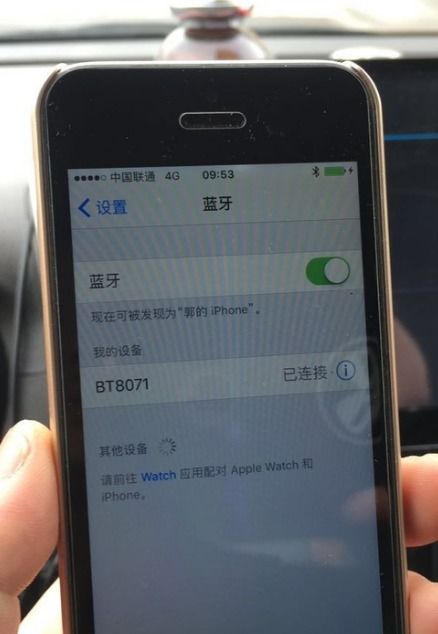 华为手机怎么互联汽车