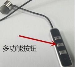 话筒怎么连接华为手机