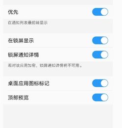 华为dts手机怎么解锁