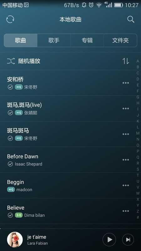 华为手机说唱怎么设置