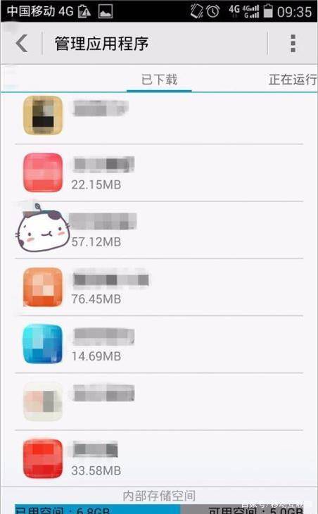 华为手机管家怎么唤醒