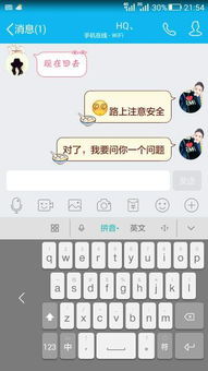 怎么重置华为键盘手机