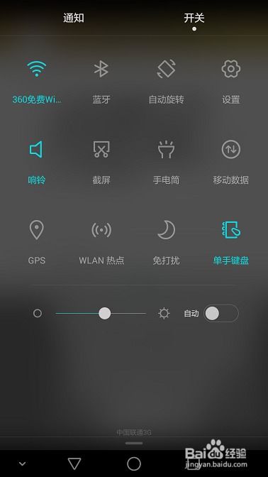 华为手机怎么单手截图