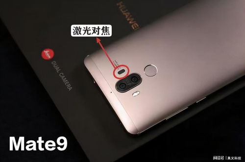 华为手机怎么拍反差