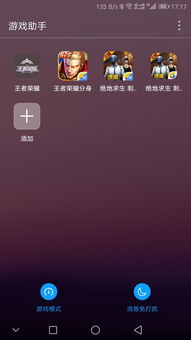 华为手机log怎么用 华为手机log怎么用