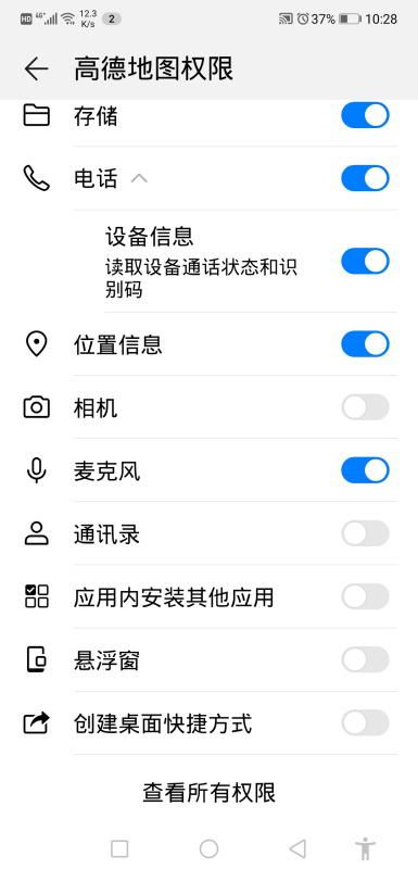 华为怎么不联运手机