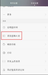 华为手机英文怎么发音