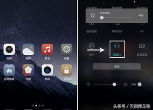 华为手机屏幕怎么辅助