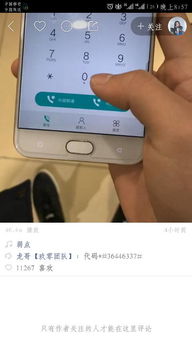 华为手机怎么关MMI 华为手机怎么关MMI