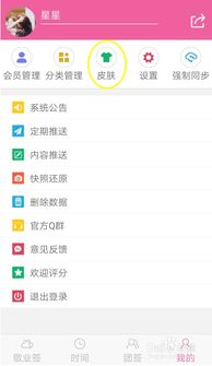 华为手机怎么领取皮肤