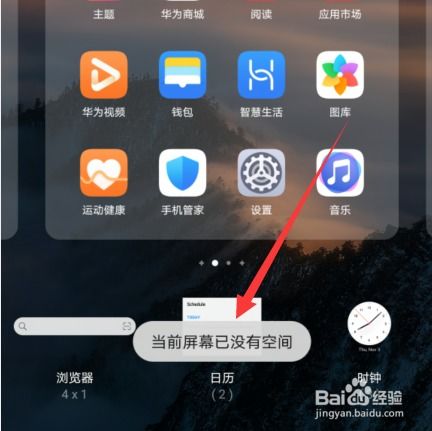 华为手机怎么找滤镜