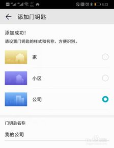 华为怎么复制其他手机