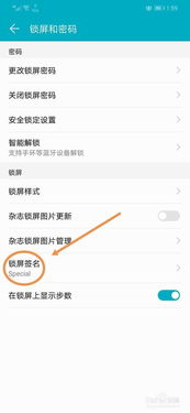 华为手机怎么设置手机qq标识